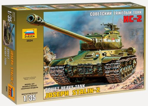 Изображение товара ZVEZDA 3524 сборная модель Советский тяжёлый танк ИС-2 1/35 коллекционная копия