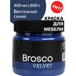 Краска для мебели и дверей, акриловая меловая матовая краска del Brosco для дерева, акриловые краски для декора и интерьера, 400 мл - изображение