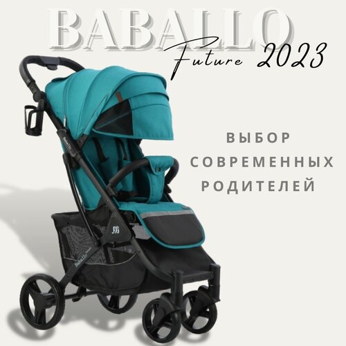 Детская прогулочная коляска Baballo future 2023, Бабало изумруд на черной раме, механическая спинка, сумка-рюкзак в комплекте