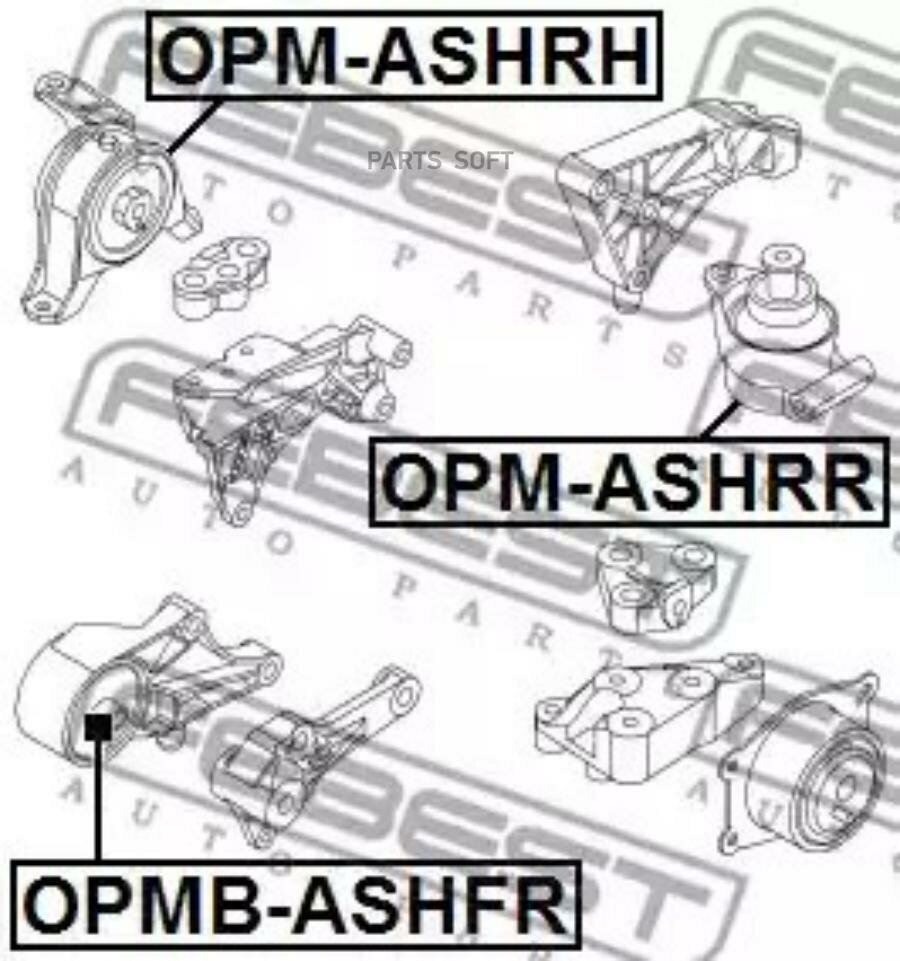 FEBEST Сайлентблок опоры двигателя OPEL ASTRA H 1.4-1.8 пер.