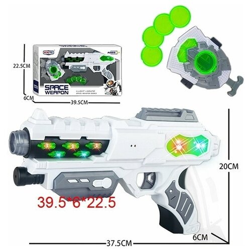 Набор Космический воин с белым дискометом (свет, звук)