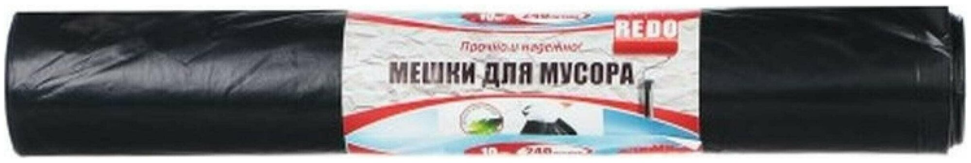 фото Мешки для мусора REDO Premium 120л.(10шт, 50мкм, ПВД, 70х110см, 630гр.)