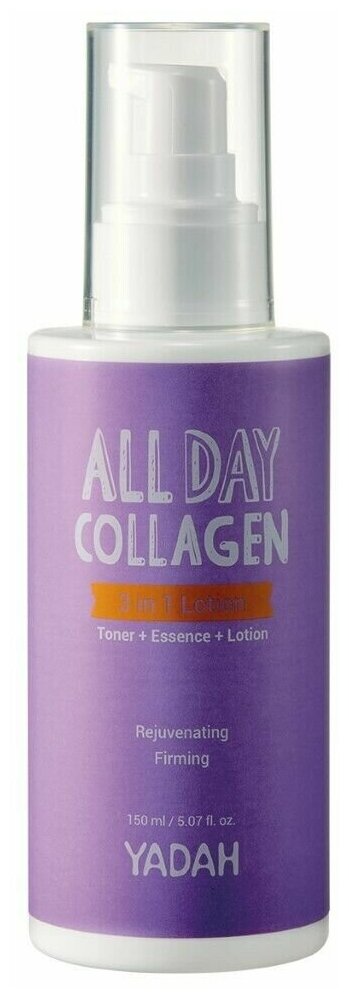 Yadah Лосьон All Day Collagen 3 In 1, 150 мл