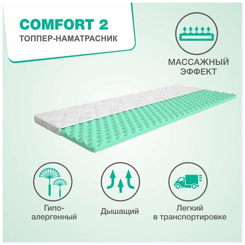 Матрас топпер COMFORT 2, Беспружинный, Средне-жесткий, 160х190х5 см, Delicatex