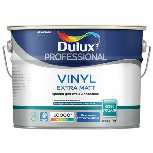 DULUX PROFESSIONAL VINYL EXTRA MATT краска для стен и потолков, глубокоматовая, база BW (4,5л) краска для стен и потолков dulux vinyl extra matt new база bw белая глубокоматовая 9л