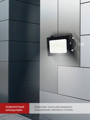 Прожектор светодиодный IN HOME СДО-7 100Вт 230В 6500К IP65 черный