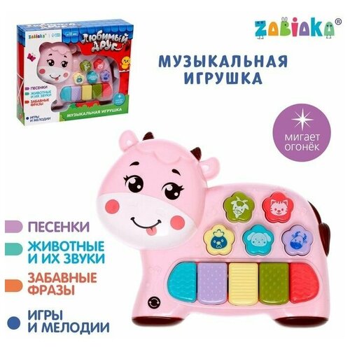 Музыкальная игрушка Любимый друг, звук, свет, розовая корова zabiaka музыкальная игрушка любимый друг белая корова звук свет