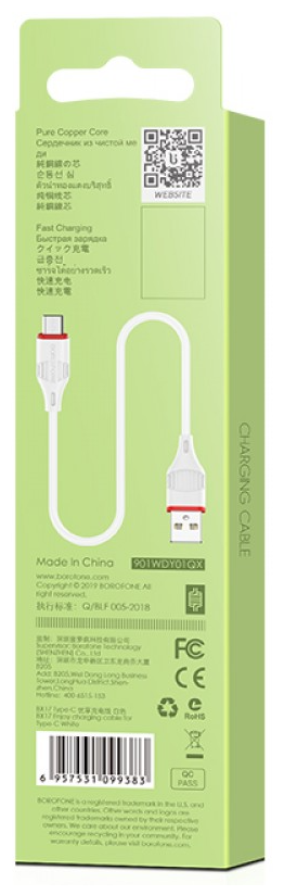 Кабель USB - Type-C Borofone BX17 Enjoy, 1.0м, цвет белый