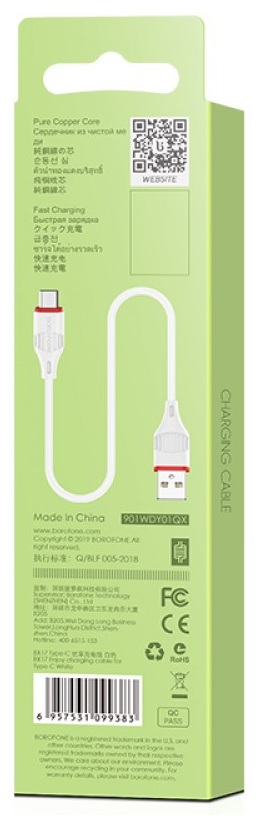 Кабель Type-C (BOROFONE (6957531099383) BX17 USB-Type-C 2A 1M - белый)