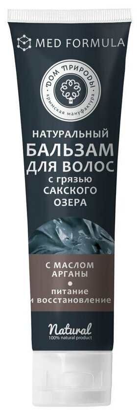 Царство ароматов натуральный бальзам С грязью Сакского озера и маслом арганы, 150 мл