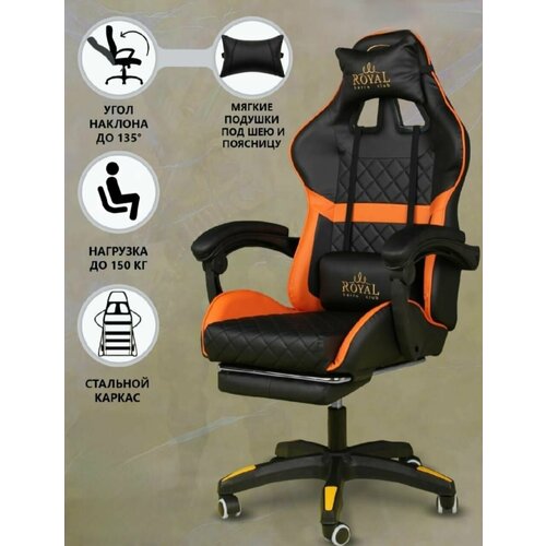 Кресло компьютерное игровое, геймерское кресло, игровое кресло, кресло royal, кресло из экокожи, кресло Cougar, кресло кугуар, с функцией массажа