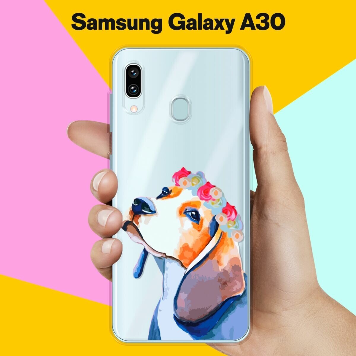 Силиконовый чехол на Samsung Galaxy A30 Бигль с цветами / для Самсунг Галакси А30