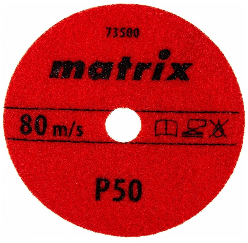 Алмазный гибкий шлифовальный круг Matrix, d=100 мм, P50, сухое шлифование, 5 шт. Matrix 7436637 - фотография № 13