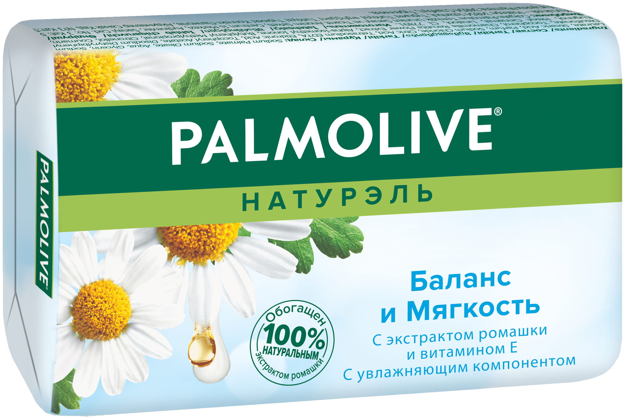 Palmolive Мыло кусковое Натурэль Баланс и мягкость с экстрактом ромашки и витамином Е