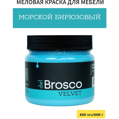 Краска для мебели и дверей del Brosco акриловая меловая матовая, 400 мл, Морской Бирюзовый