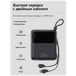 Внешний аккумулятор SMART PRESENT повербанк 10000 mAh с быстрой зарядкой - изображение