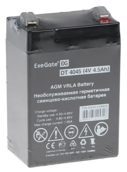 Батарея аккумуляторная Exegate EX282943RUS (4V 4.5Ah, клеммы F1) - фото №6