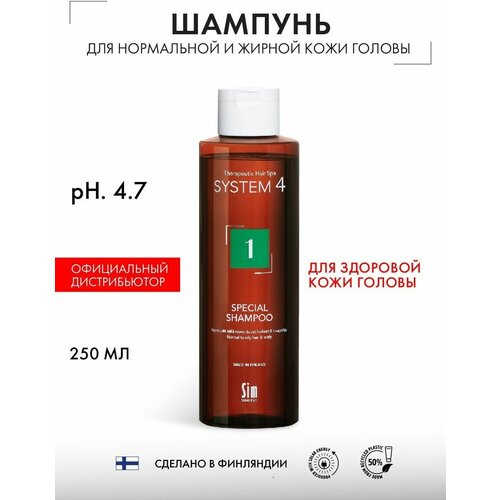 Sim Sensitive шампунь System4 1 Climbazole Shampoo, 250 мл шампунь терапевтический 1 для нормальной и жирной кожи головы system 4 система 4 фл 500мл