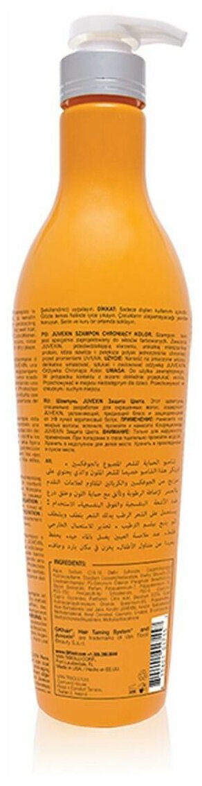 Juvexin Shield Shampoo Шампунь с защитой цвета и от УФ-лучей 240 мл