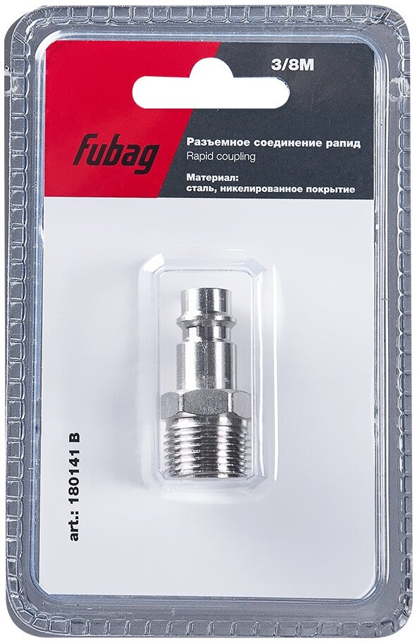 Штуцер Fubag (180141 B) для соединения 3/8 НР - фотография № 5