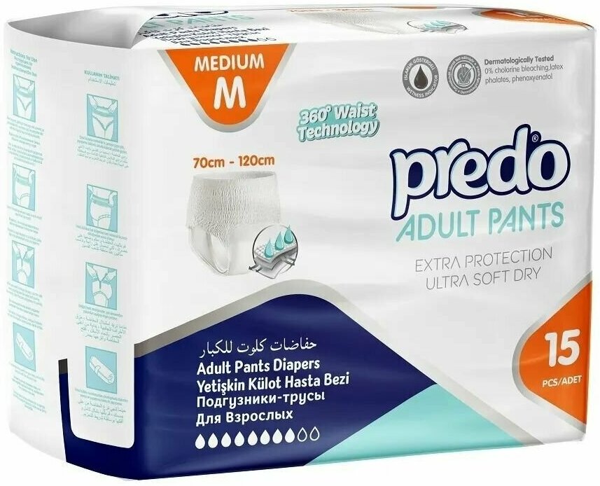 Predo adult Подгузники-трусики для взрослых, размер М, 15шт