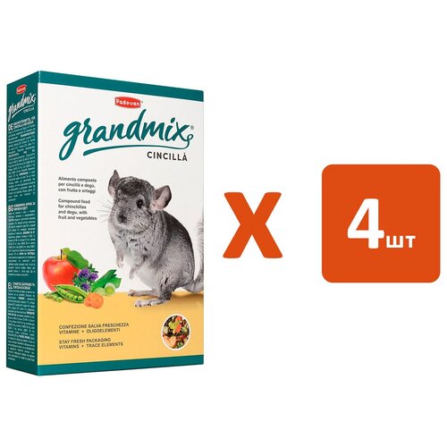 PADOVAN GRANDMIX CINCILLA корм для шиншилл и дегу (850 гр х 4 шт) padovan guinea pigs grandmix 850 g