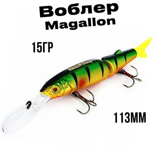 фото Воблер magallon 113мм 15гр, свимбейт для рыбалки, swimbait составной на щуку окуня, цвет #5 100крючков