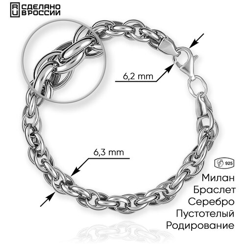 фото Браслет серебро вики