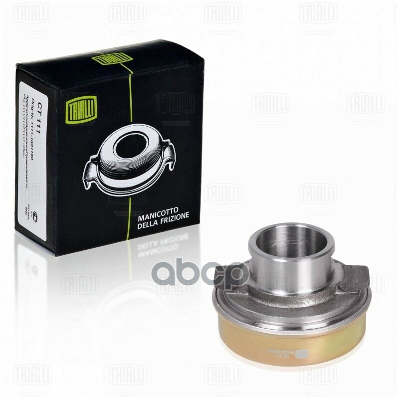 Муфта Выкл. Сцеп. Для А/М Уаз 3163 Patriot (С Буртиком) (Ct 313) Trialli арт. CT313