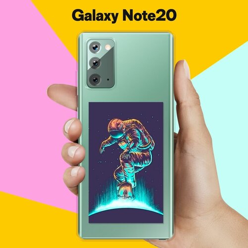 Силиконовый чехол Астронавт-скейтер на Samsung Galaxy Note 20