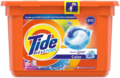 Tide капсулы Все в 1 Pods с ароматом Lenor Color.