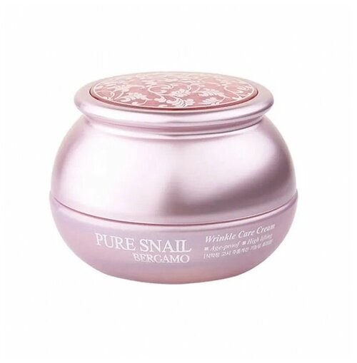 Крем с муцином улитки антивозрастной Bergamo Pure Snail Cream Wrinkle Care Cream Stok, 50 гр