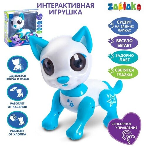 ZABIAKA Интерактивная игрушка «Мой друг Джек», звуковые и световые эффекты