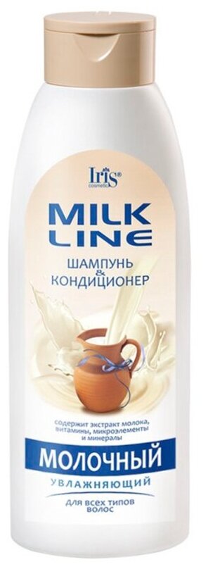 IRIS cosmetic шампунь-кондиционер Milk Line Молочный Увлажняющий для всех типов волос, 1000 мл