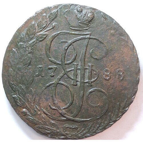 Крупная старинная монета 5 копеек 1788г ЕМ Екатерина ll ( оригинал) клуб нумизмат монета 2 1 2 байоччи ватикана 1796 года медь римская республика