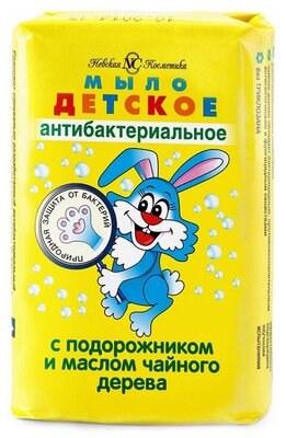 Детская серия (Невская косметика) Туалетное мыло антибактериальное