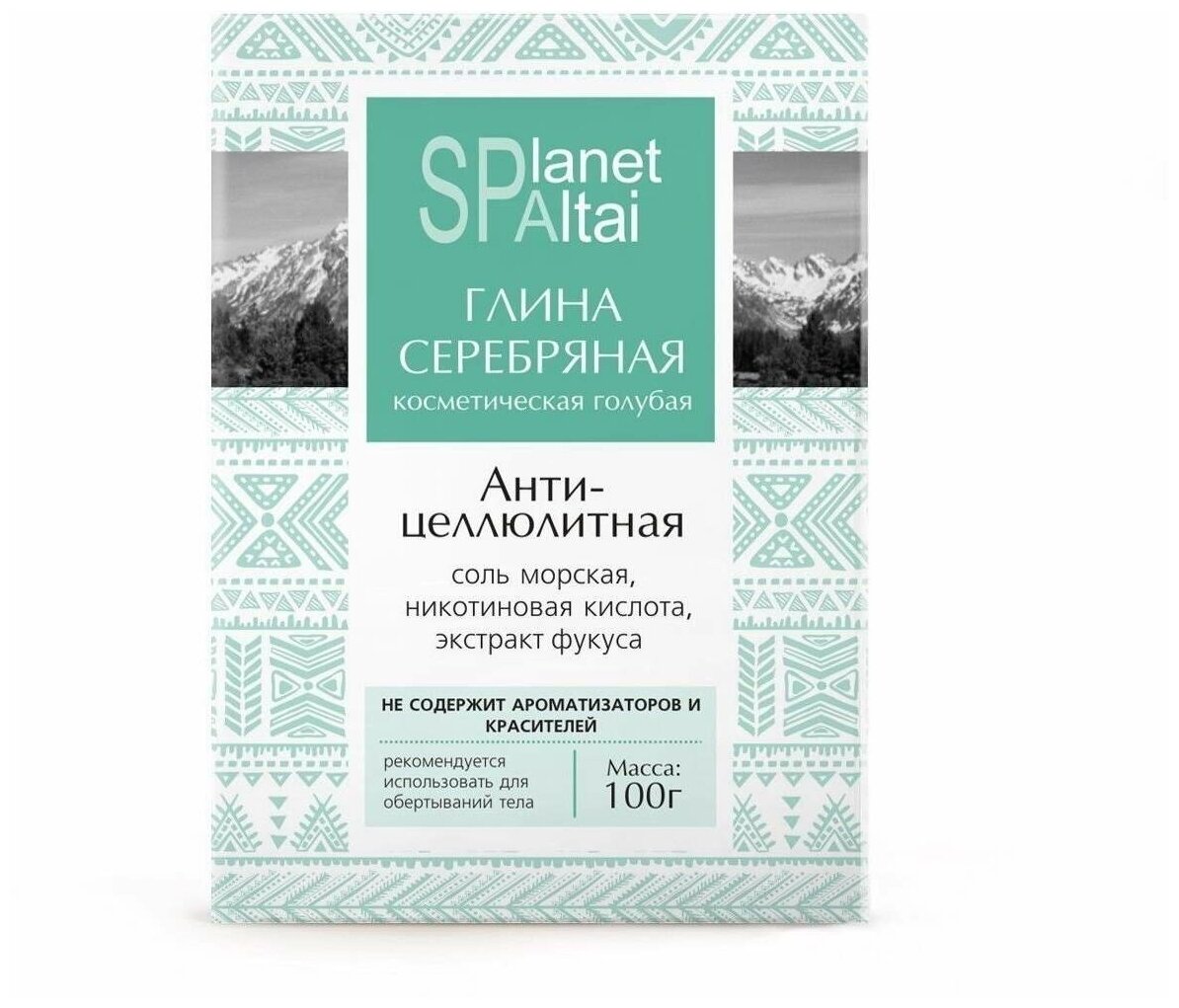 Planet Spa Altai глина Серебряная Антицеллюлитная