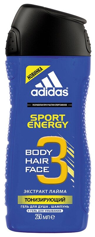 Гель для душа 3 в 1 Adidas Sport energy для мужчин