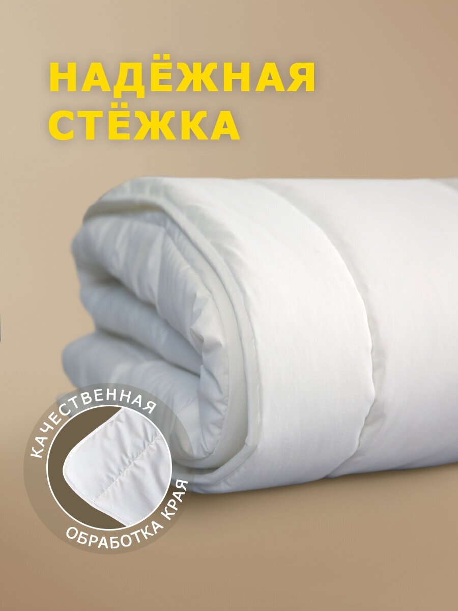 Одеяло стеганное Miotex "Simple", облегченное, размер 140х205 / 140 х 205 см - фотография № 4