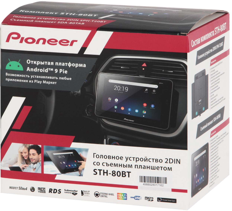 USB-Автомагнитола c встроенным монитором Pioneer - фото №10