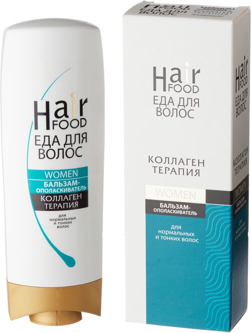 HairFood Бальзам-ополаскиватель для волос Women 