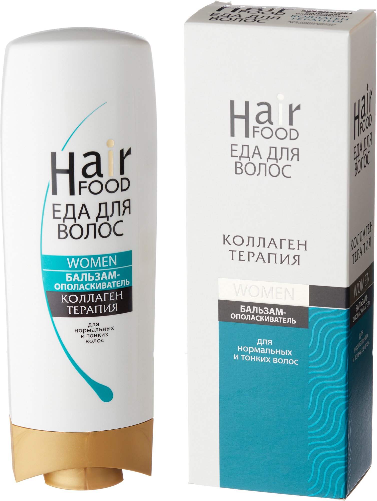 HairFood Бальзам-ополаскиватель для волос Women "Коллаген терапия", 220 мл