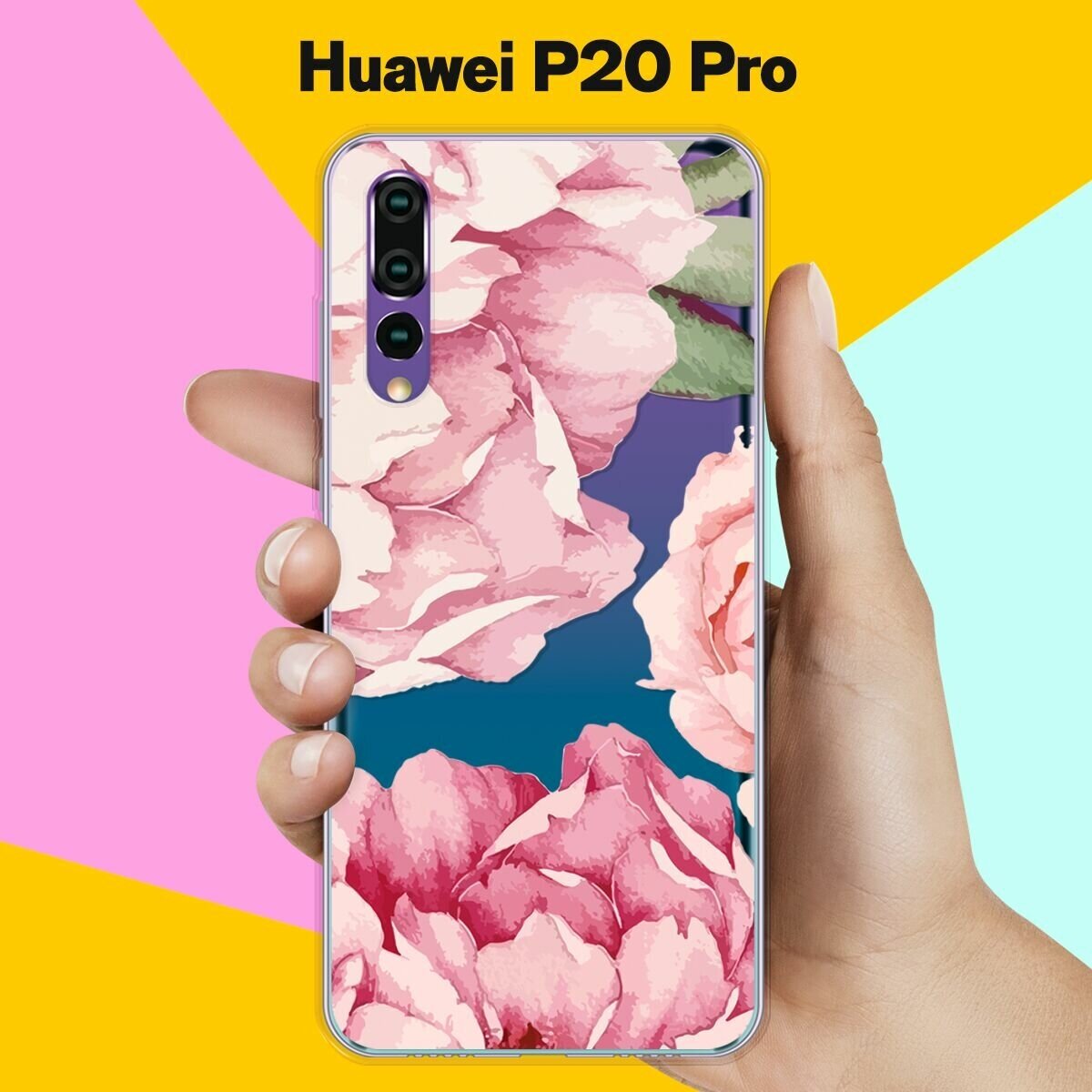 Силиконовый чехол на Huawei P20 Pro Пионы / для Хуавей П20 Про