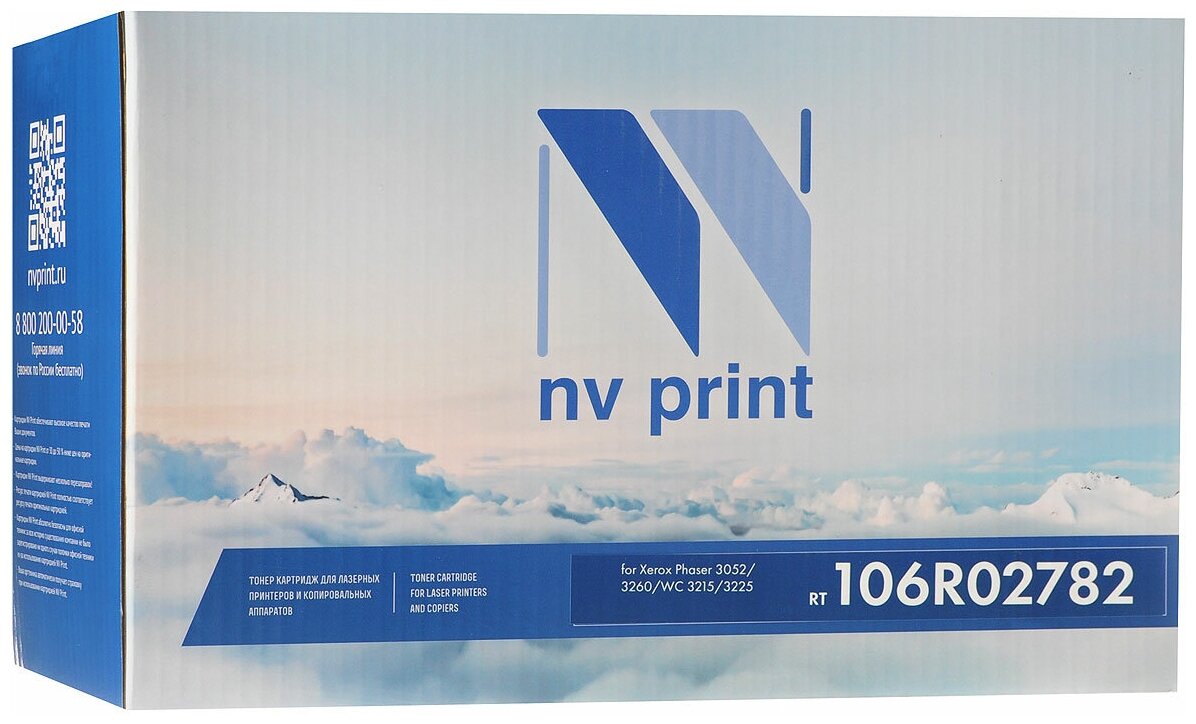 Совместимый картридж NV Print - фото №5