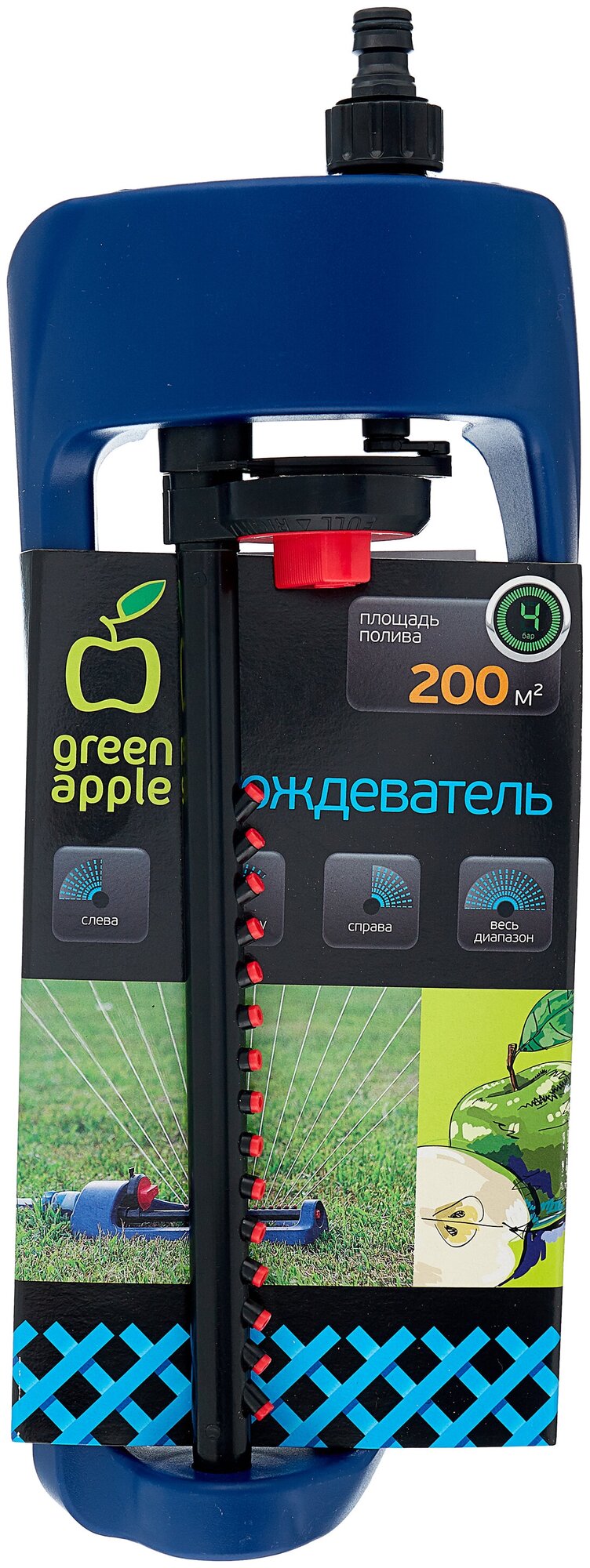Дождеватель туба пластик. 200кв.м (1/24) Green Apple Б0003102 - фотография № 4