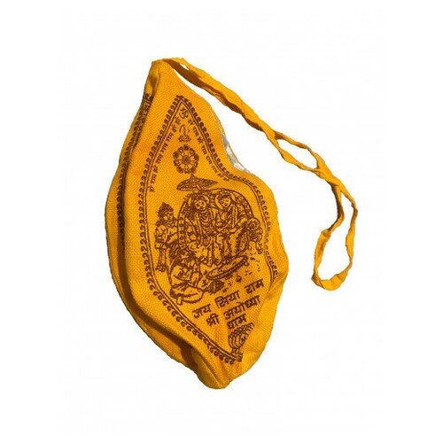 фото Мешочек для четок сита-рама желтый плотная ткань с подкладкой balarama
