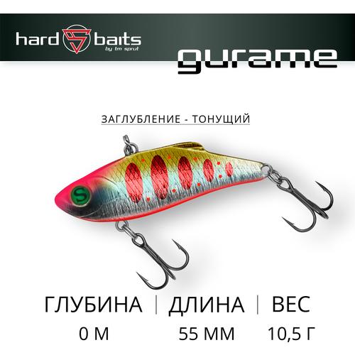 фото Воблер sprut gurame 55s (sinking/55mm/10,5g/sinking/sbgtr1)