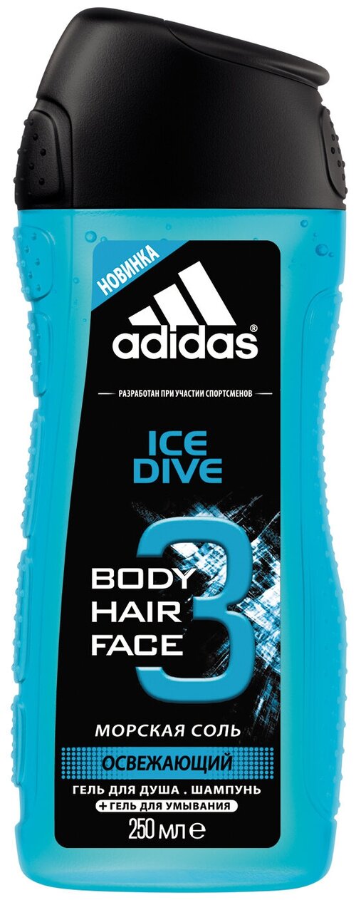 Adidas Гель для душа 3 в 1 Adidas Ice dive для мужчин, 250 мл