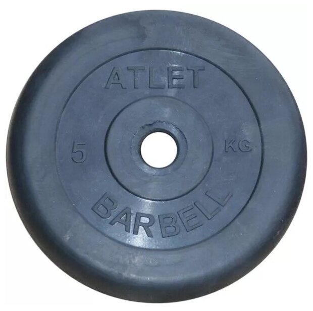 Диск обрезиненный BARBELL ATLET 5 кг / диаметр 31 мм