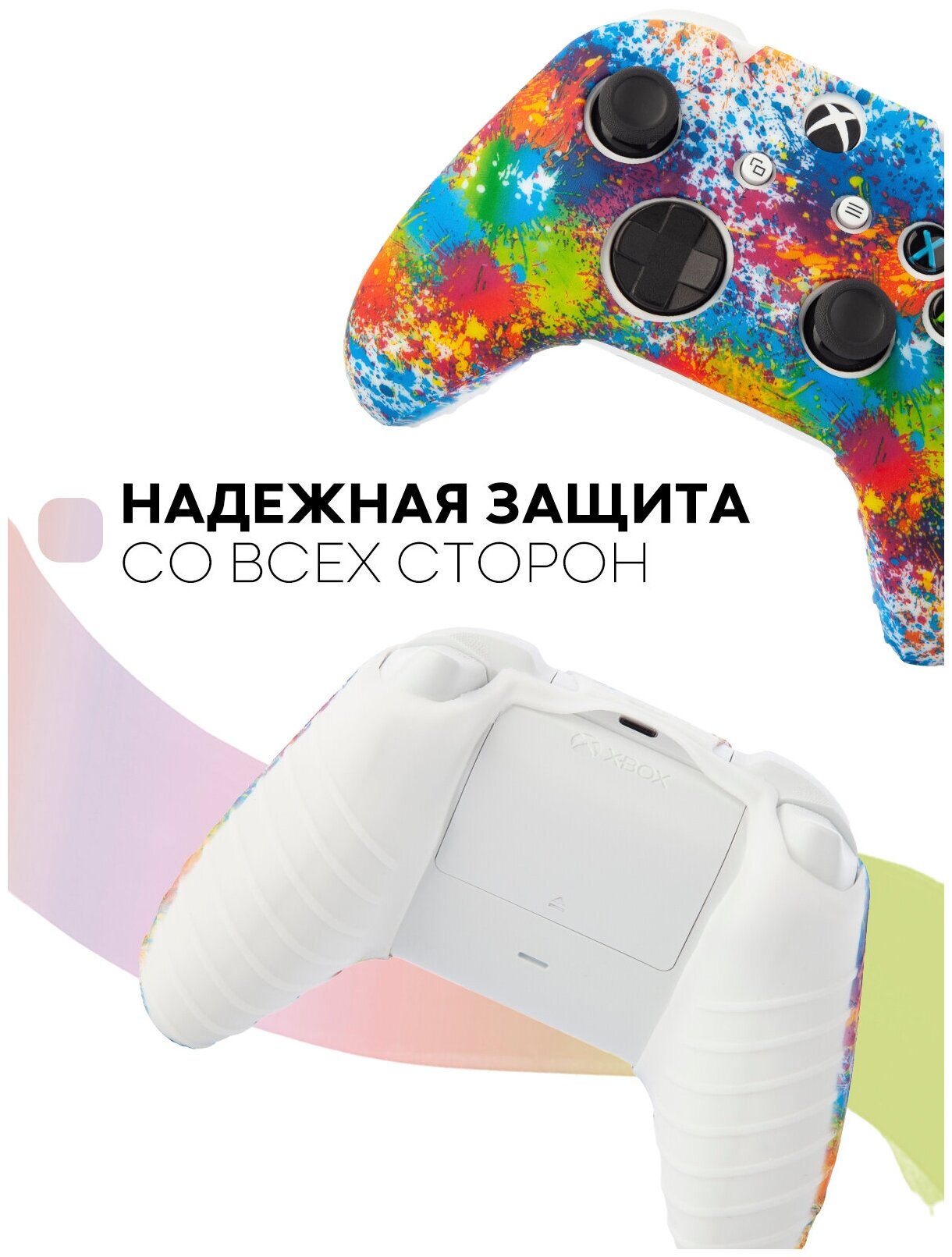 Защитный силиконовый чехол для джойстика Xbox One (накладка для контроллера геймпада Microsoft Xbox One)